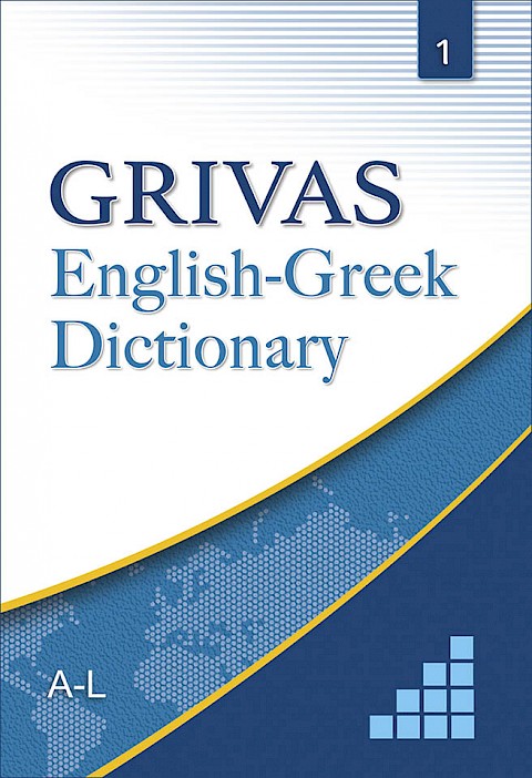 GRIVAS English-Greek Dictionary Volume 1 A-L
